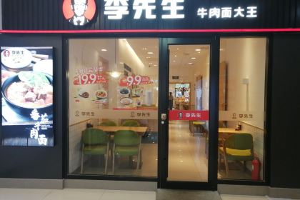 Lixiansheng (jiningyunhecheng)