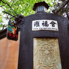 YongFoo Élite User Photo