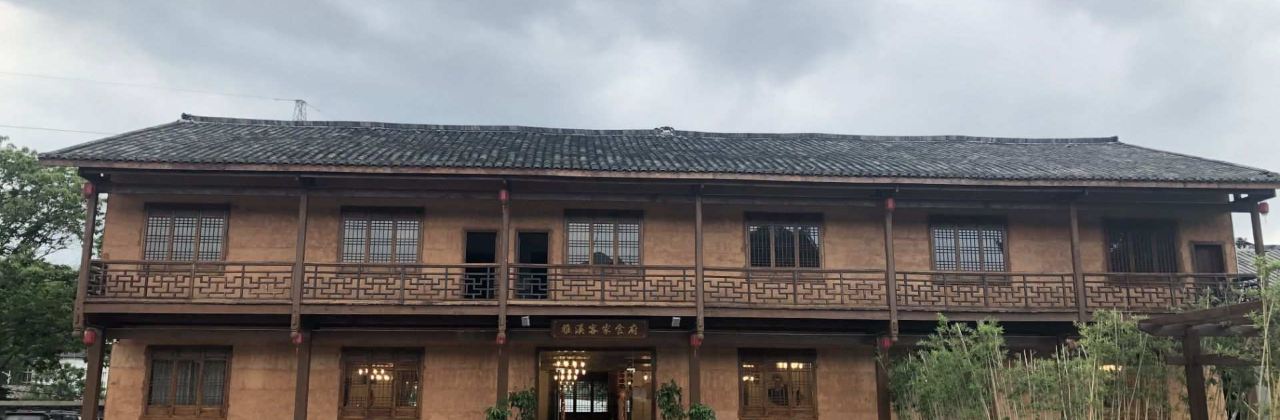 雅溪客家食府