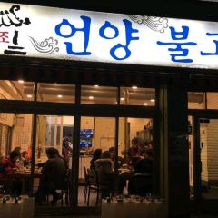 Wonjo Original Eonyang Bulgogi User Photo