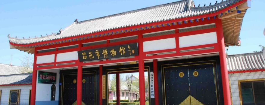 Changyi Museum