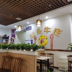 汕头牛庄 User Photo