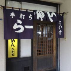 Teuchiramentawaraya User Photo