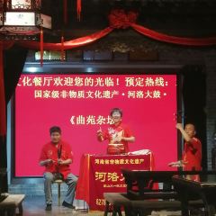 SONG SHAN BU YI BAN Aquarium Banquet Restaurant User Photo