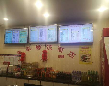 Jiangjiaqiaojiao Noodle House (guanglinglu)