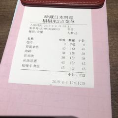 味藏·蓝鳍金枪鱼(金月湾店) User Photo