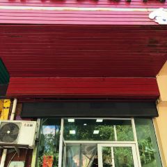 GUO JI SHI BING TONG User Photo