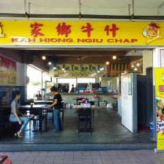 Kah Hiong Ngiu Chap User Photo