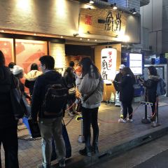 IPPUDO Ginza User Photo