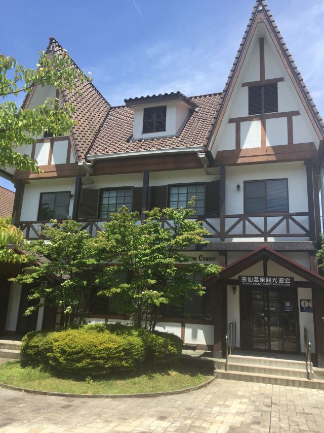 Unzen Hot Spring