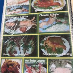 Zhong Hua Lou Seafood Restaurant User Photo