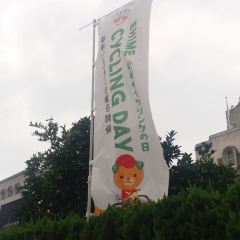 Asahi User Photo