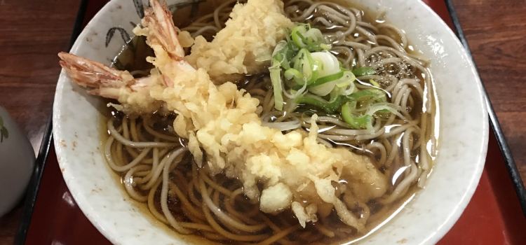 Gouda Soba-Ten