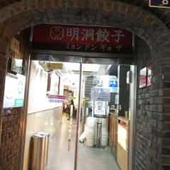 Myeongdong Kyoja Main Restaurant User Photo