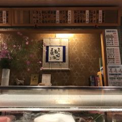 Sushiei User Photo