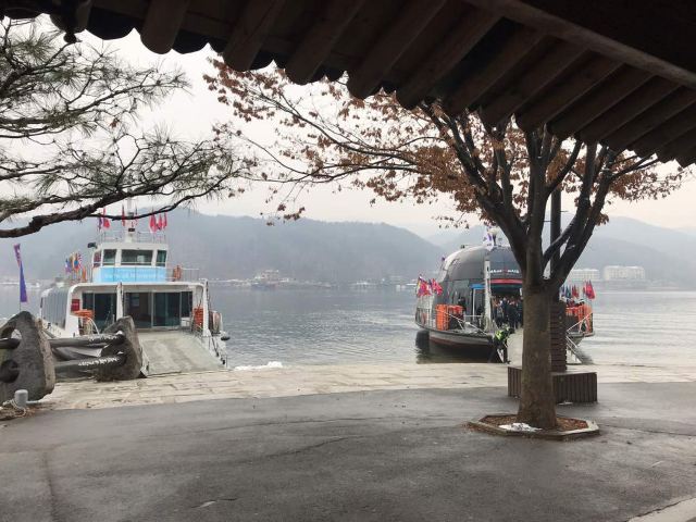 Nami Island