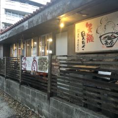 琉球新麵 通堂（儀保駅前店）張用戶圖片