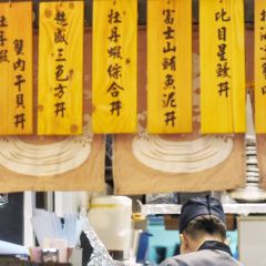 漁兵衛海鮮丼(皇朝店) User Photo
