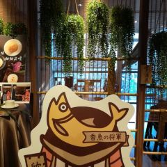 欣葉日本料理（館前店）張用戶圖片
