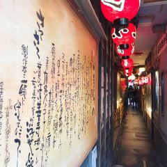 Dotonbori Imai - Main Shop User Photo
