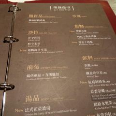 西堤牛排（斗六家樂福店） User Photo