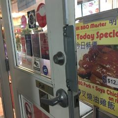 HK BBQ Master User Photo