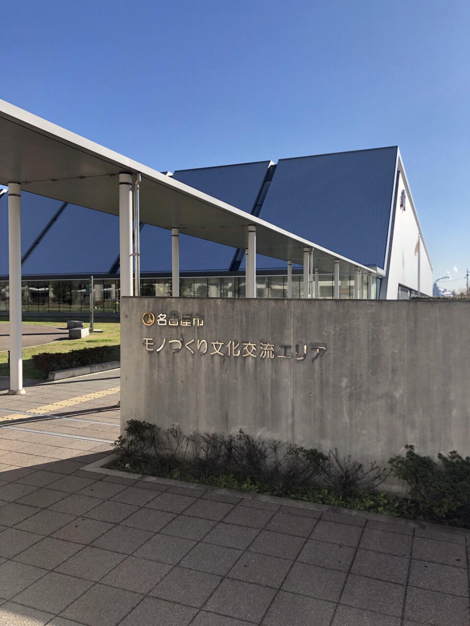 Scmaglev And Railway Park Travel Guidebook Must Visit Attractions In Nagoya Scmaglev And Railway Park Nearby Recommendation Trip Com