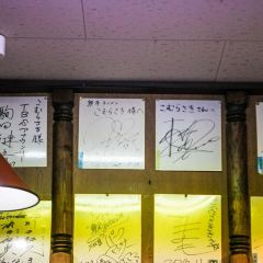 Komurasaki Kamitori Chuo User Photo