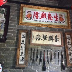 来群驿站 User Photo