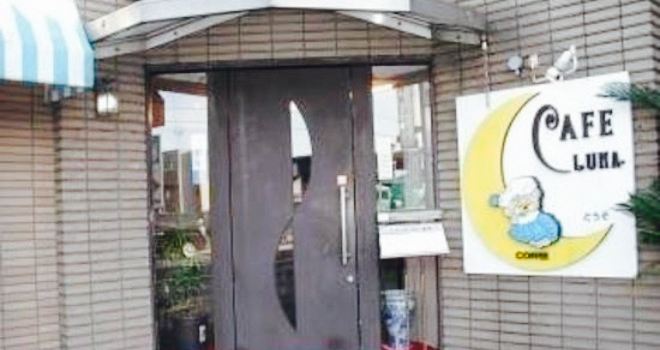 Cafe Luna