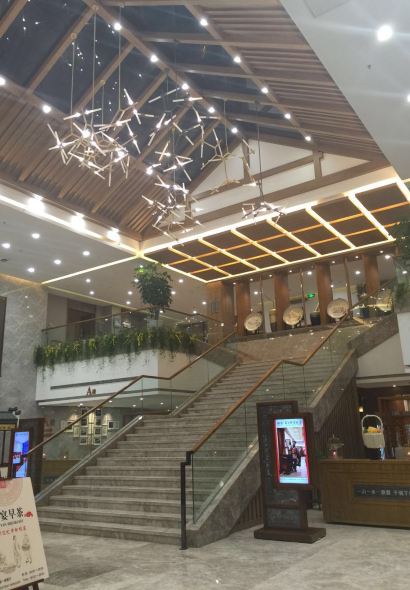 黄山华山徽宴酒店·披云徽府菜