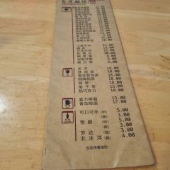 Shi Du MianGuan User Photo