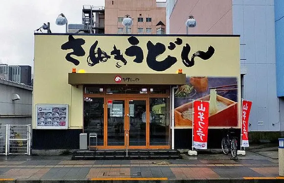 Merikenya（高松站前店）