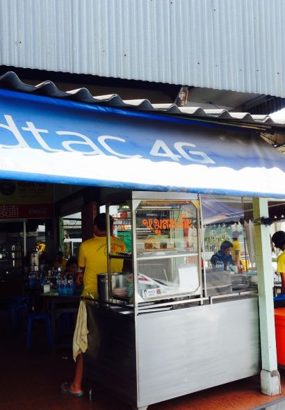 MeeTonPoe Phuket Town