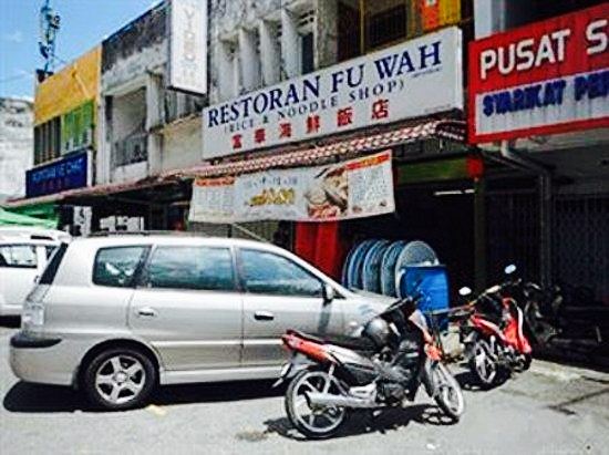 Restoran Fu Wah