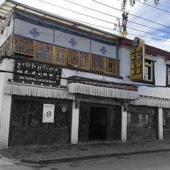 LHAMO RESTAURANT User Photo