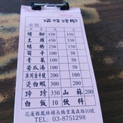 滿妹豬腳 User Photo