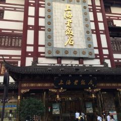 SHANGHAI CLASSICAL RESTAURANT User Photo