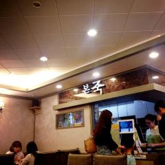Bonjuk Myeongdong Branch User Photo