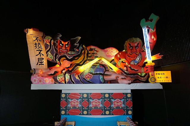 Nebuta Museum Warasse