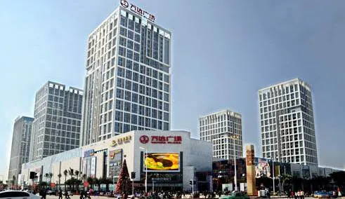 萬達廣場(福州金融街店)
