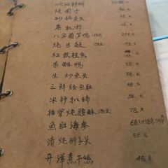 Guangyingjulaozhengxing Restaurant User Photo
