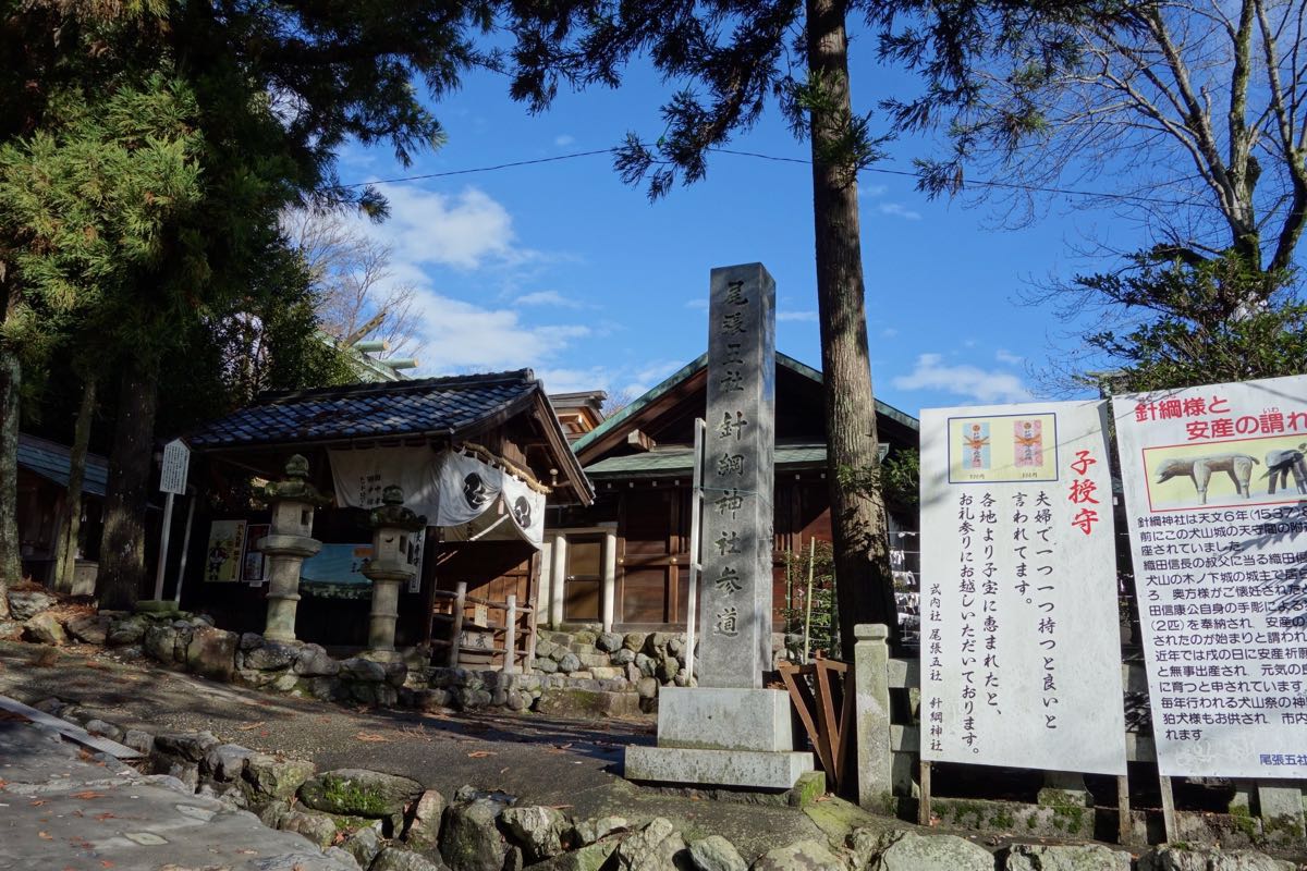 Haritsuna Shrine Travel Guidebook Must Visit Attractions In Inuyama Haritsuna Shrine Nearby Recommendation Trip Com
