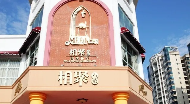 Xiangjuxiaozhenyidalifengqing Restaurant (jinshawan)