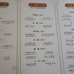西安华清御汤酒店·御膳苑 ảnh của người dùng