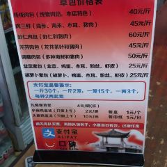 Cao Bao Since 1937 STUFFED BUN SHOP User Photo