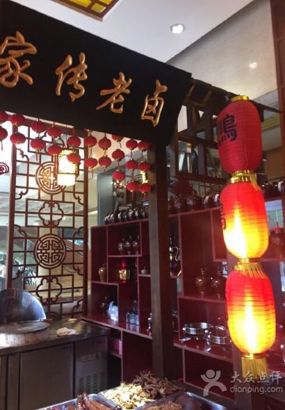 江城小館陝南媽媽菜·地道陝菜（鐘樓地標店）