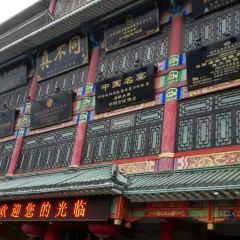 LuoYang ZhenBuTong Restaurant (ZhongZhou East Road) User Photo
