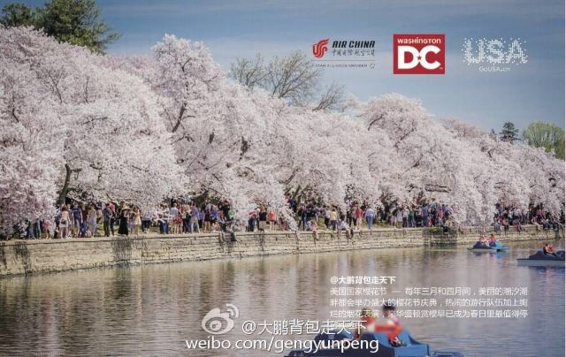 華盛頓紀念碑