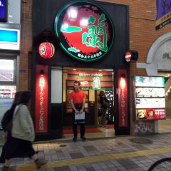 Ichiran Ramen 여행 사진